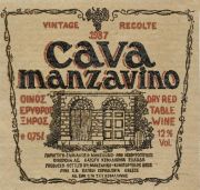 Cava Manzavino 1987